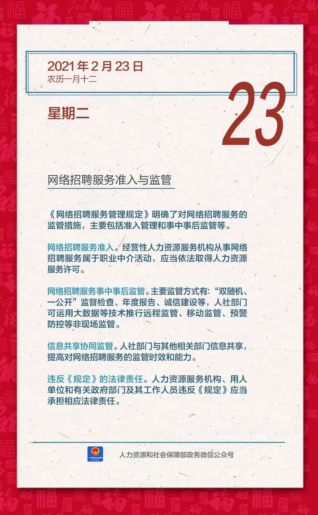 工伤假认定工伤吗怎么认定的：工伤假定义、标准、有效性及核定要点