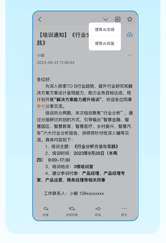 有什么ai写作是网页版的功能啊：英语版的功能特点介绍