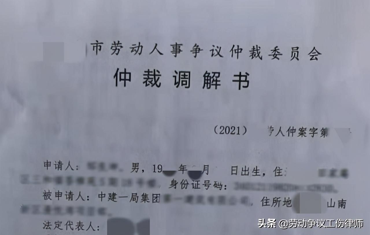 工伤分为认定工伤和赔偿、死亡及伤残认定详解