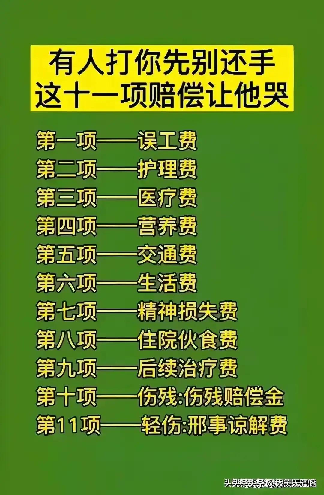 工伤认定流程详解：如何判断工伤等级及认定机构一览