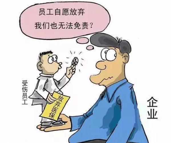 工伤单位不承认怎么办：未缴社保、非员工身份如何     ？