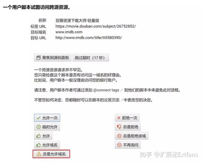 AI插件脚本失效问题全面解析：诊断原因与修复方法一览