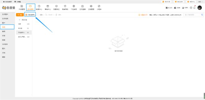 'AI赋能：打造个性化动漫人物文案生成教程'