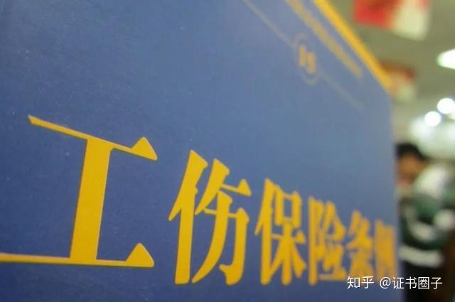 工伤后不认定工伤算工伤吗：不认定工伤如何赔偿及处理责任人