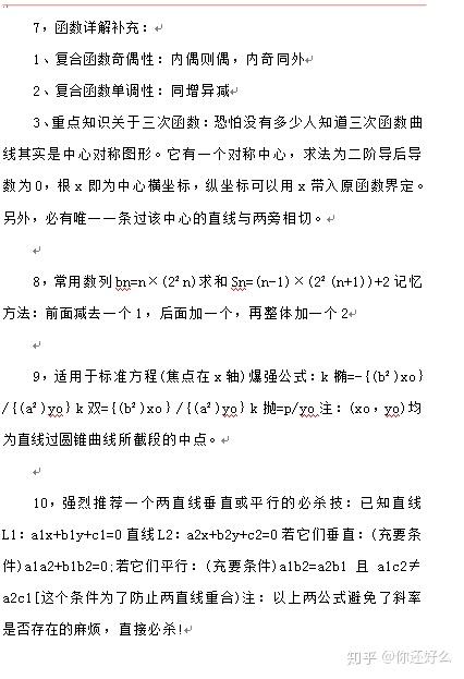 ai作文写作万能公式怎么用：全面解析应用技巧与步骤