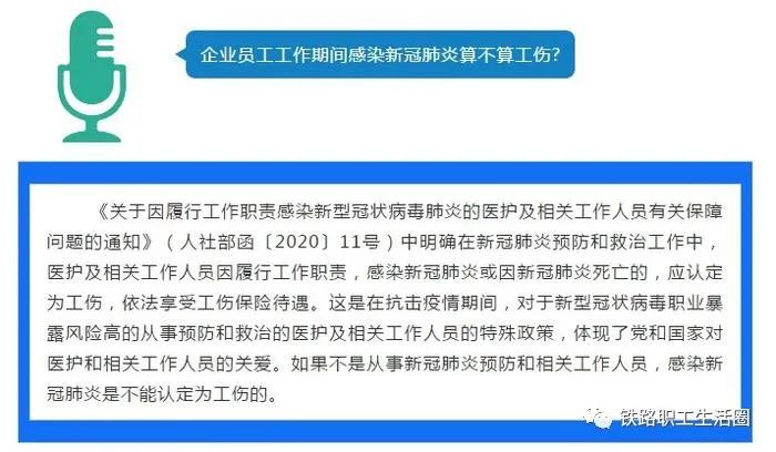 工伤不认定单位认可赔偿吗：如何处理及合法性分析，可否起诉单位？