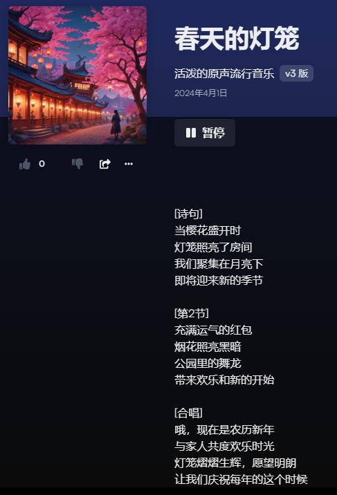 智能音乐创作软件：AI编曲助手热门推荐