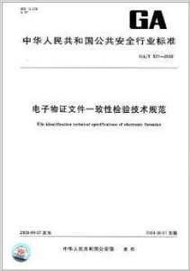 AI辅助编写报告：如何保持文档格式一致性与高效生成新内容