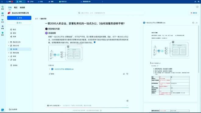 怎样让AI帮写报告文档打印出来确保文字为黑色打印？