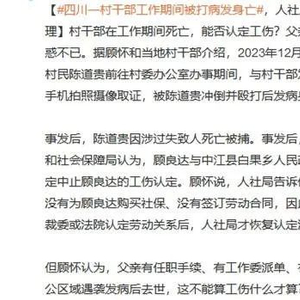 工伤发生后如何进行认定：完整指南与步骤解析