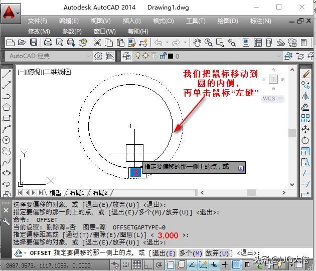 ai鼠标移动的距离怎么设置微调：调整鼠标偏移量与缩放方法