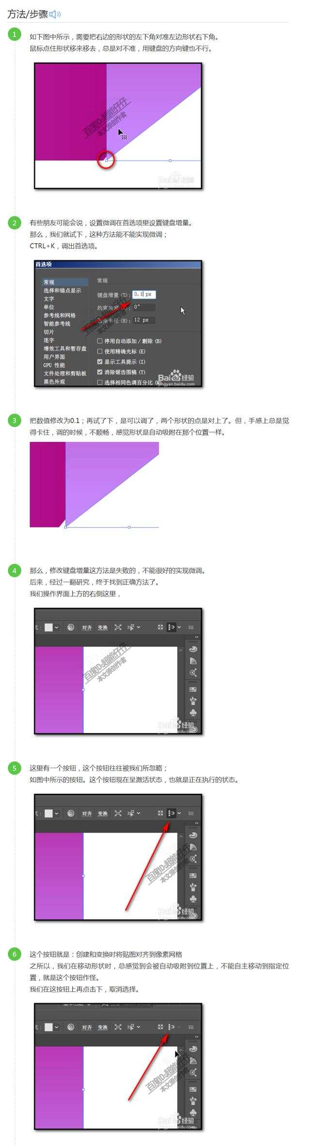 AI鼠标定位不准确：全方位解决鼠标追踪与对准问题攻略