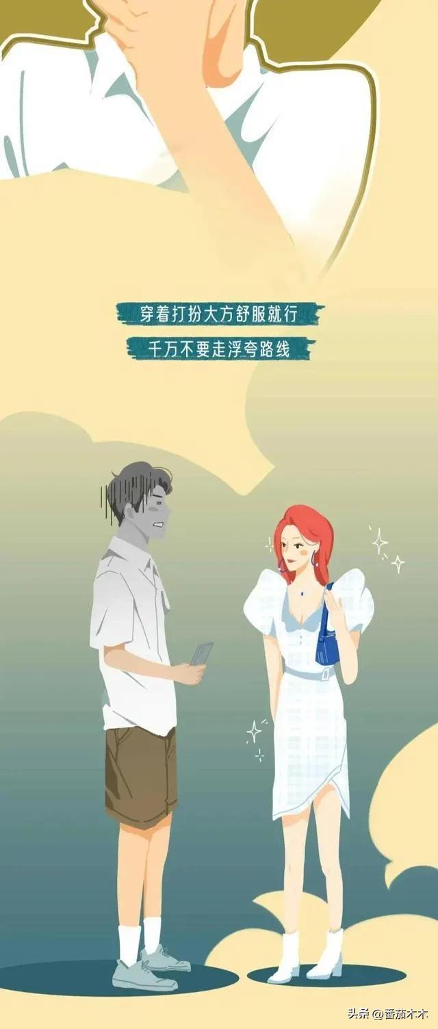 ai意间绘画情侣文案