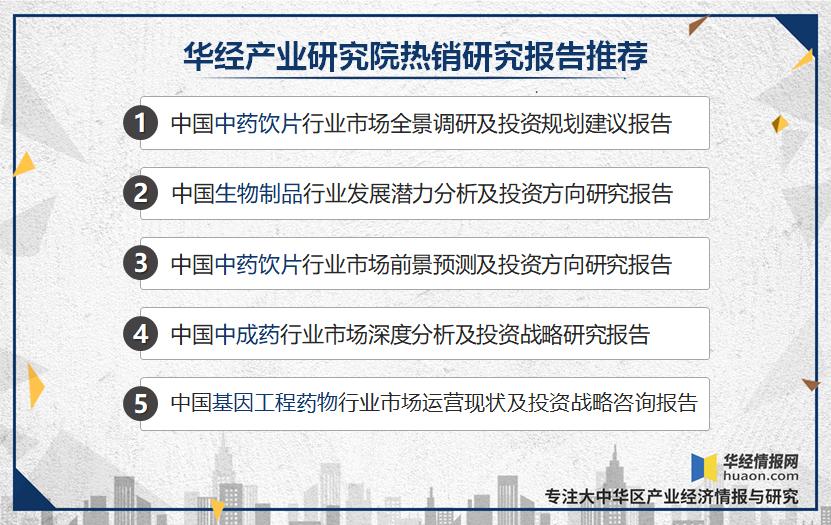 体育项目可行性分析报告：撰写指南、范文、模板及立项研究报告