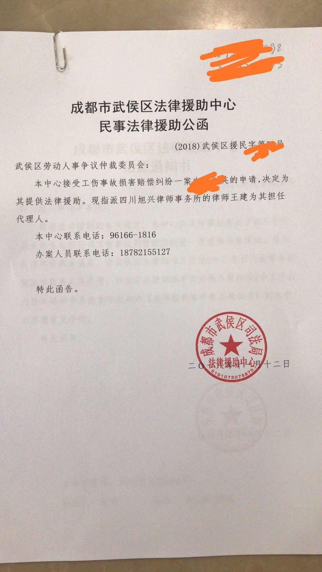 如果工伤没有认定下来怎么办：未认定工伤后如何进行伤残鉴定与后续认定？