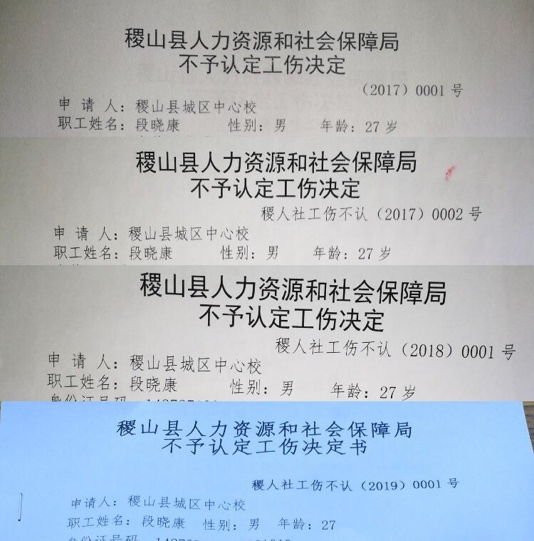 工伤没有认定：医保报销、病假状态、伤残鉴定、超期处理及住院费用解决指南