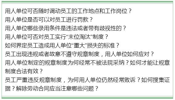 工伤认定工伤科要来人调查吗：调查内容、费用及单位走访真相