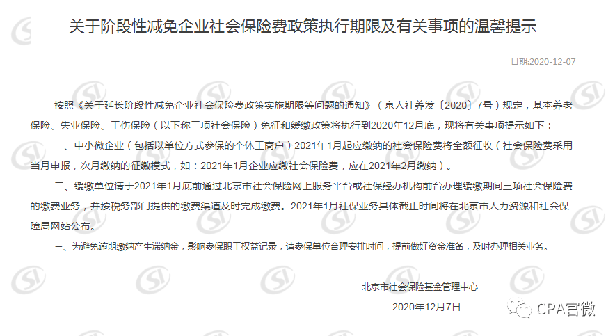 工伤认定现场核查：工伤科官员将询问哪些关键问题？