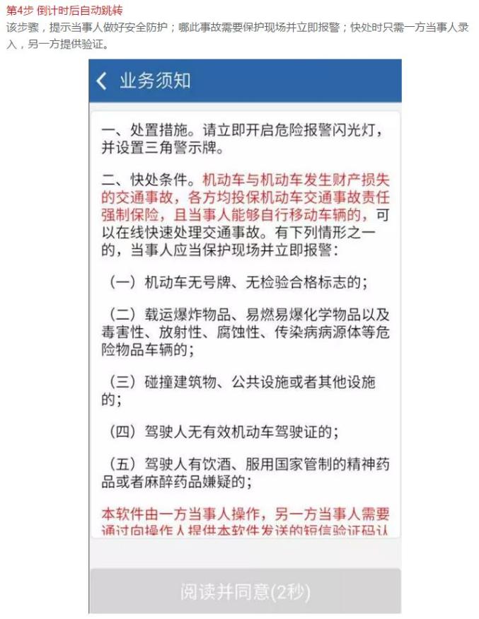 工伤后遗症复发确诊流程：如何申请再次认定工伤及所需材料详解