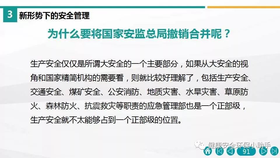 工伤认定中工伤科如何保持中立：公正评估员工与企业的权益平