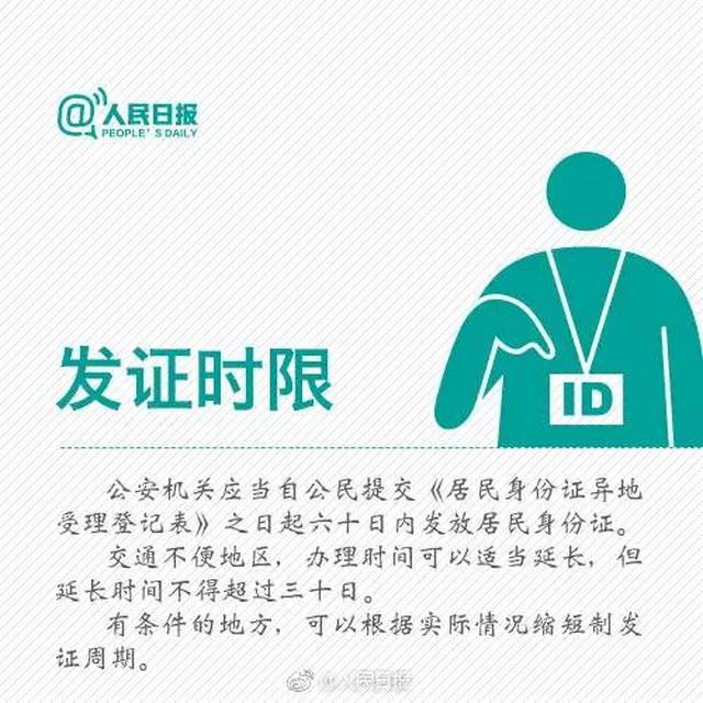 在外地受的工伤可以回老家鉴定吗及其费用和流程说明