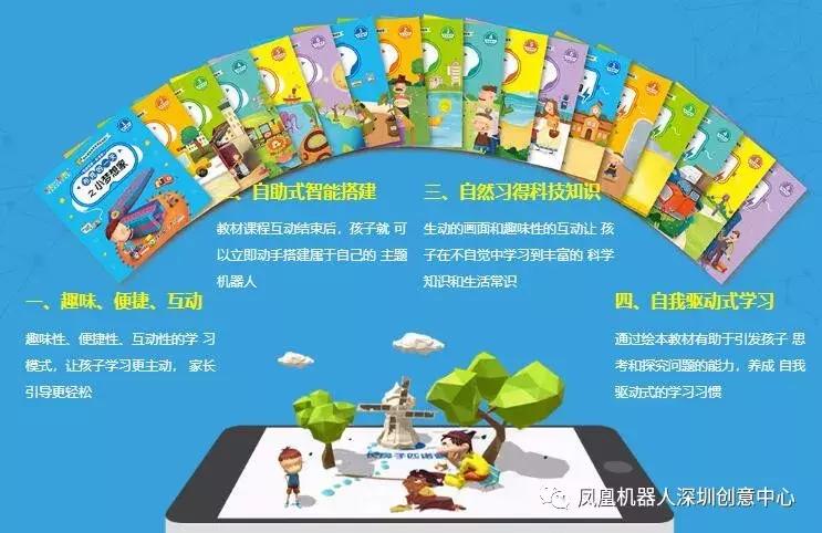 AI绘本创作：如何利用人工智能技术实现盈利之道