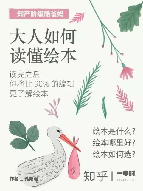 ai绘本创作赚钱吗文章：如何撰写与制作一本盈利的AI绘本创作指南