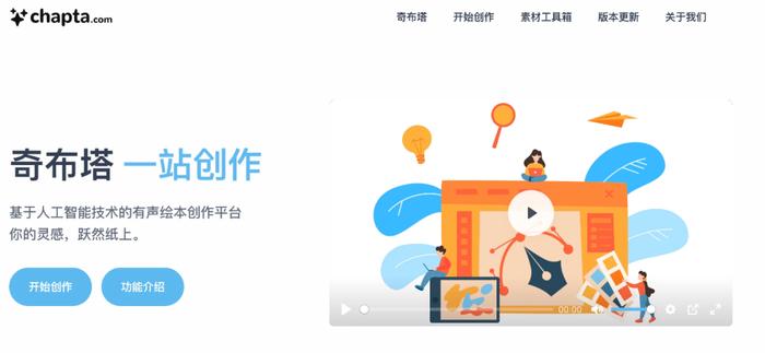 ai绘本创作赚钱吗知乎