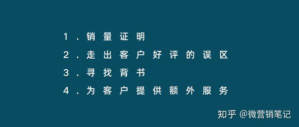 电商爆款文案：撰写秘、经典短句与范文大全