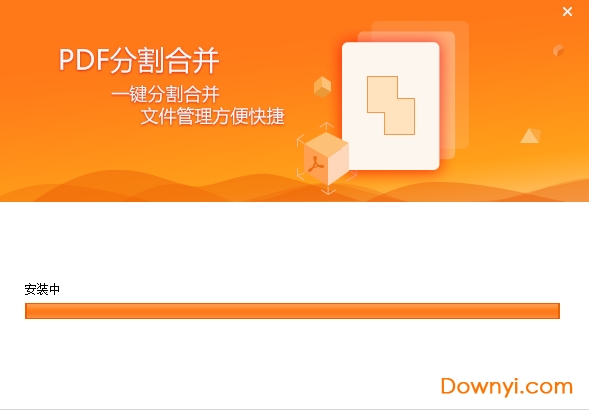 AI高效管理和编辑多页PDF文件：打开、合并、分割及优化技巧指南