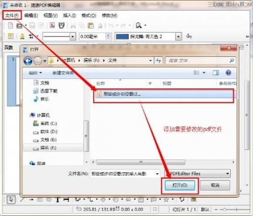 ai做多页pdf：如何创建、编辑、打开及制作成多页