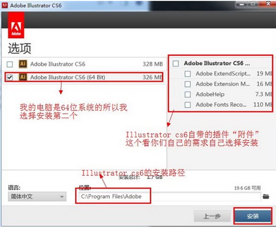 Adobe Illustrator CS6如何高效打开并编辑多页PDF文档的完整指南