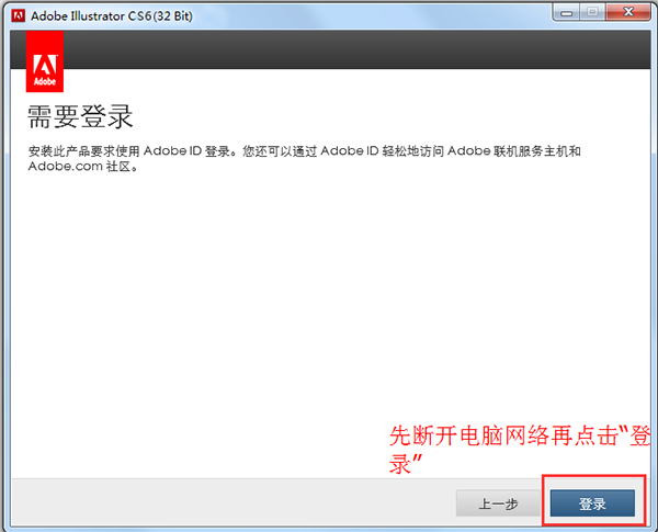 Adobe Illustrator CS6如何高效打开并编辑多页PDF文档的完整指南