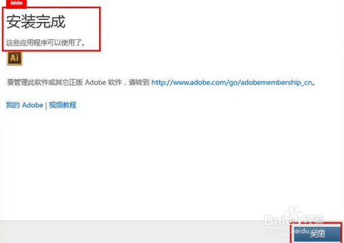 Adobe Illustrator CS6如何高效打开并编辑多页PDF文档的完整指南