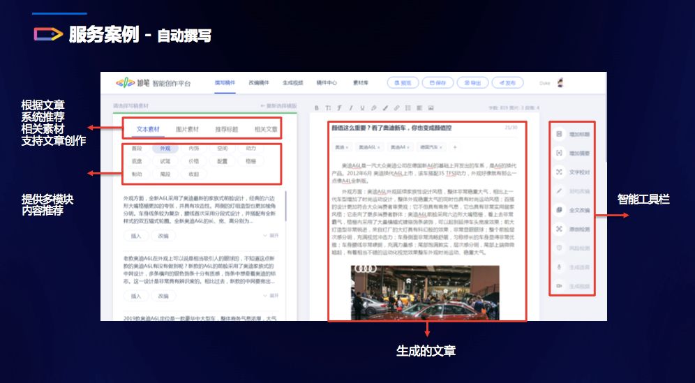 如何避免AI创作的文章被识别出来：策略与技巧探讨