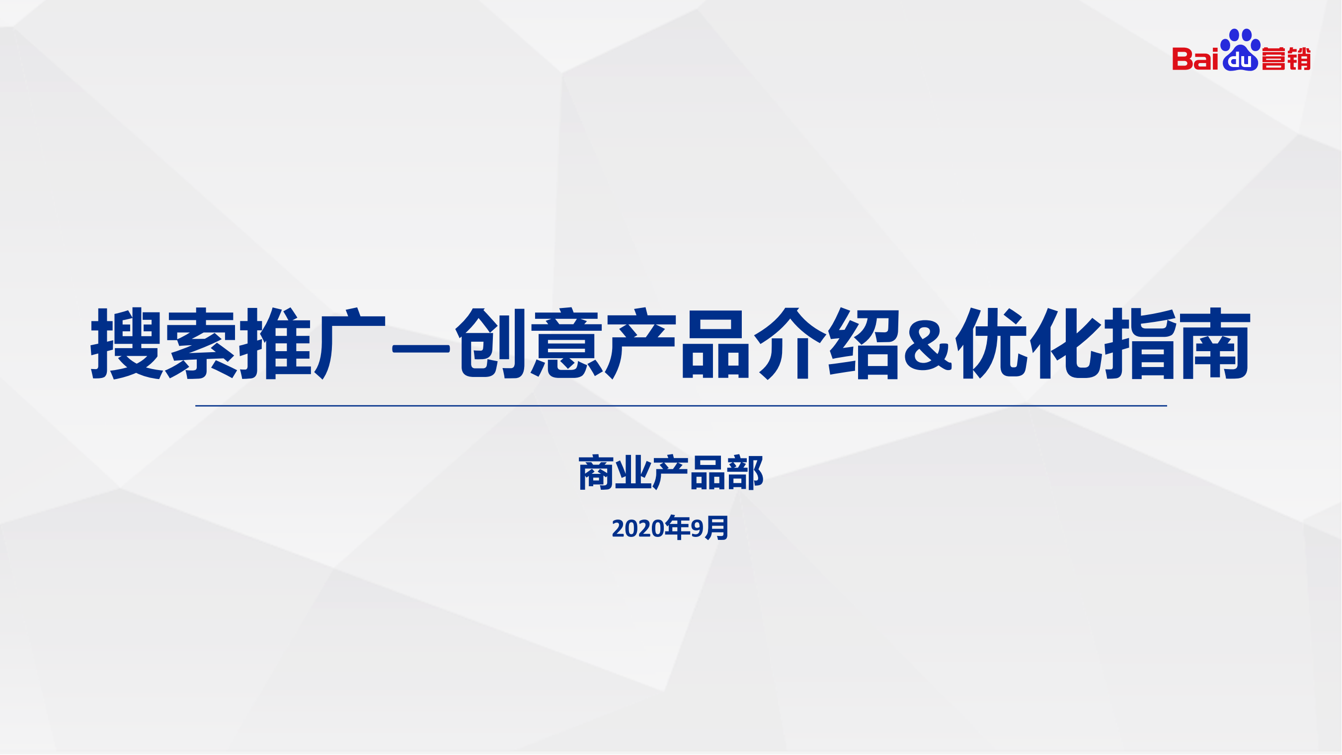 全面PPT辅助功能检测与优化指南：提升演示效果的专业攻略