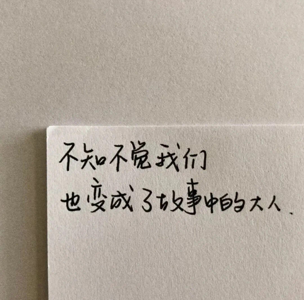 爱二次元的文案：短句、句子集锦，表达热爱二次元的心声