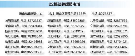 工伤无法认定时的赔偿途径与求助指南：详解赔偿主体及法律援助