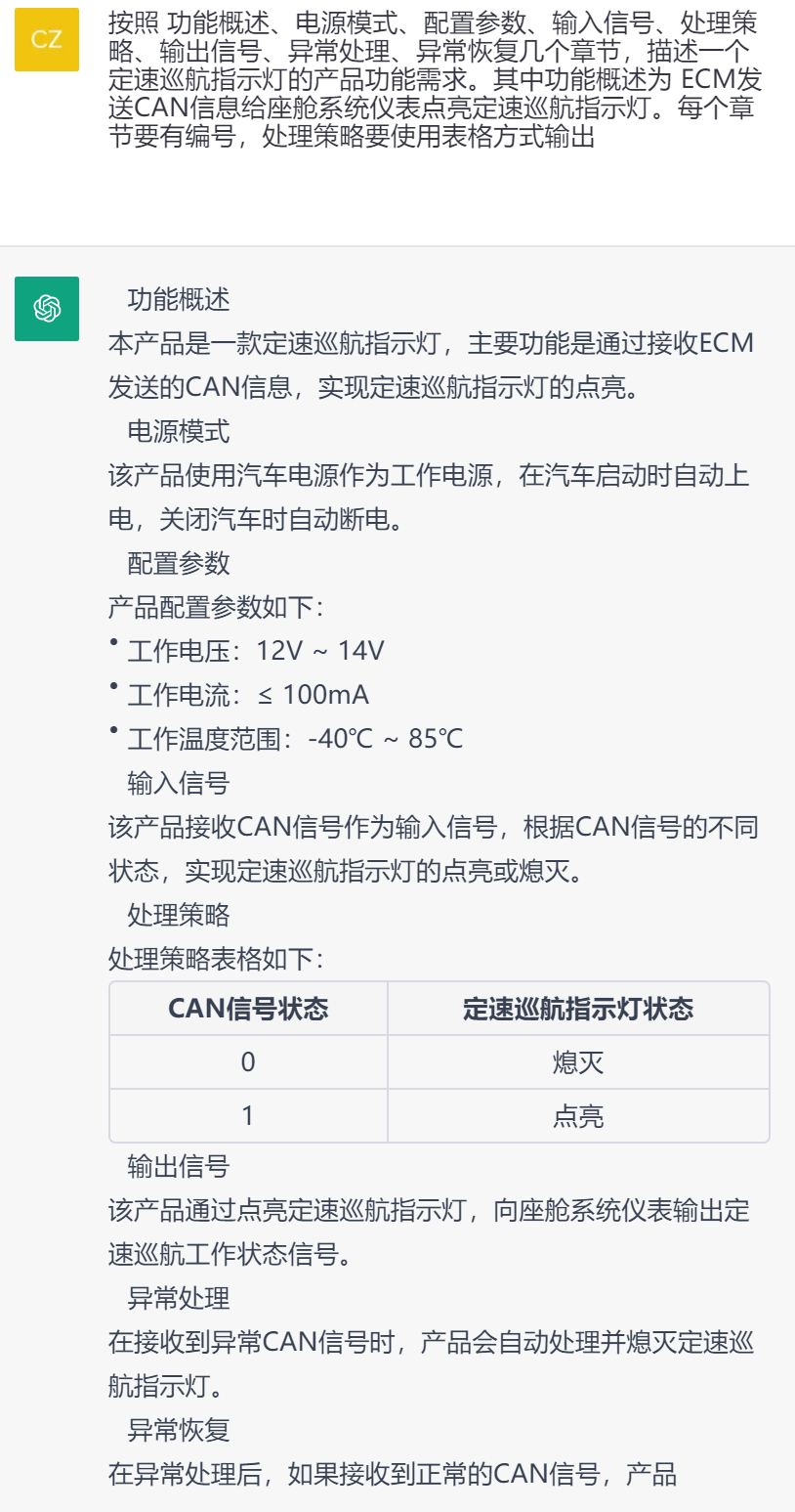 免费智能AI脚本编写工具：全面覆剧本、代码、自动化任务等多功能解决方案