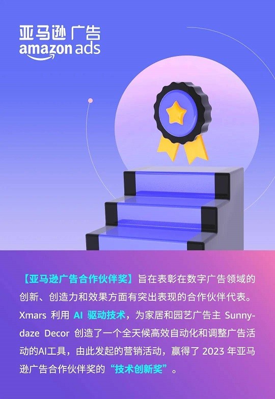 '智能AI驱动的创新文案创作工具'-ai智能文案入口