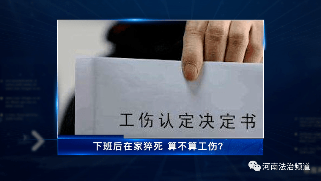 工伤不被认定如何行政复议——申请流程、责任主体及不予认定的行政复议指南