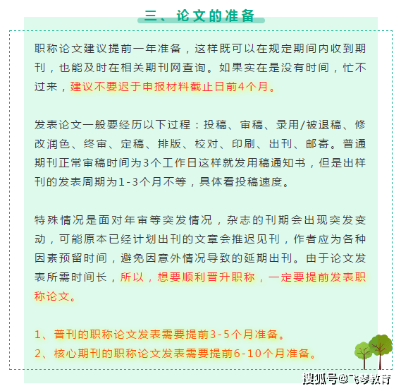 工伤科是干什么的：职责、工作内容、所属单位及岗位要求详解