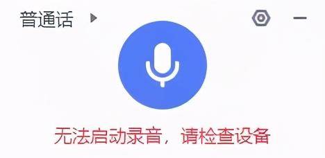 进入语音作业模式：设置方法、关闭与退出步骤及搜索作业模式详解