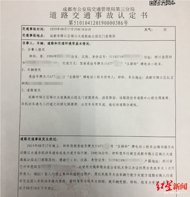 工伤科认定工伤了能推翻吗：已生效的工伤认定能否被撤回或推翻？