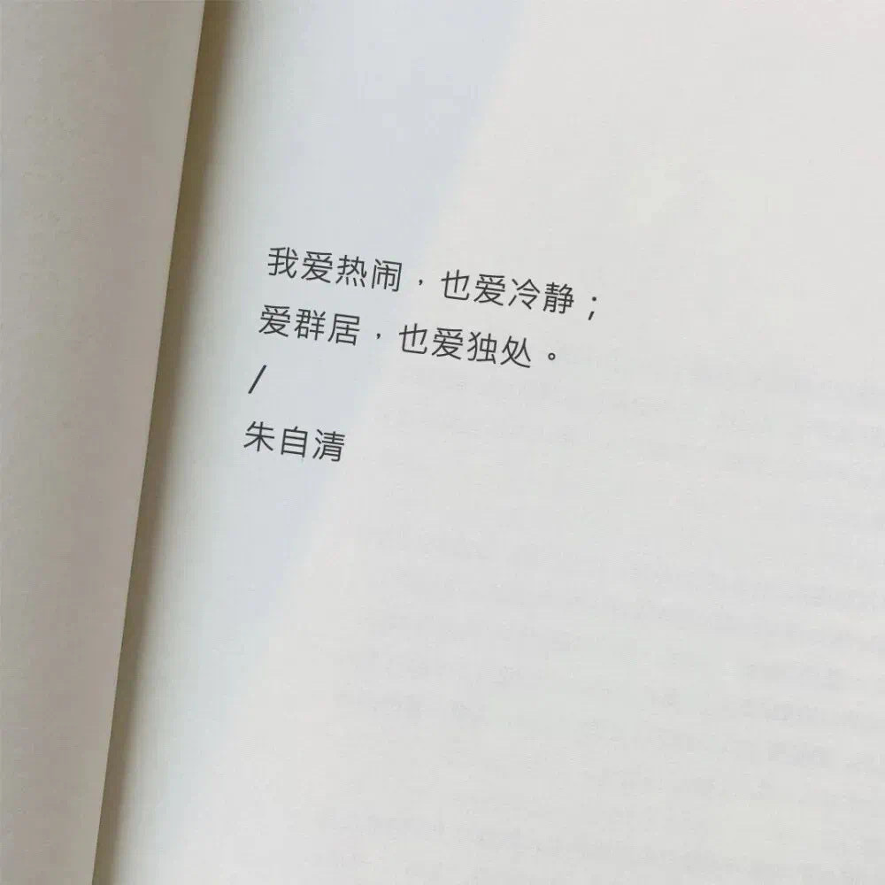 适合女生配音的文案：精选短句、素材、句子及文本集锦