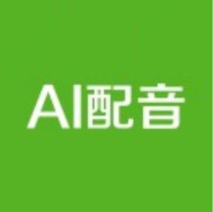 ai女声配音文案素材