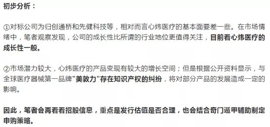 工伤认定结果能否被推翻及如何申请复审详解