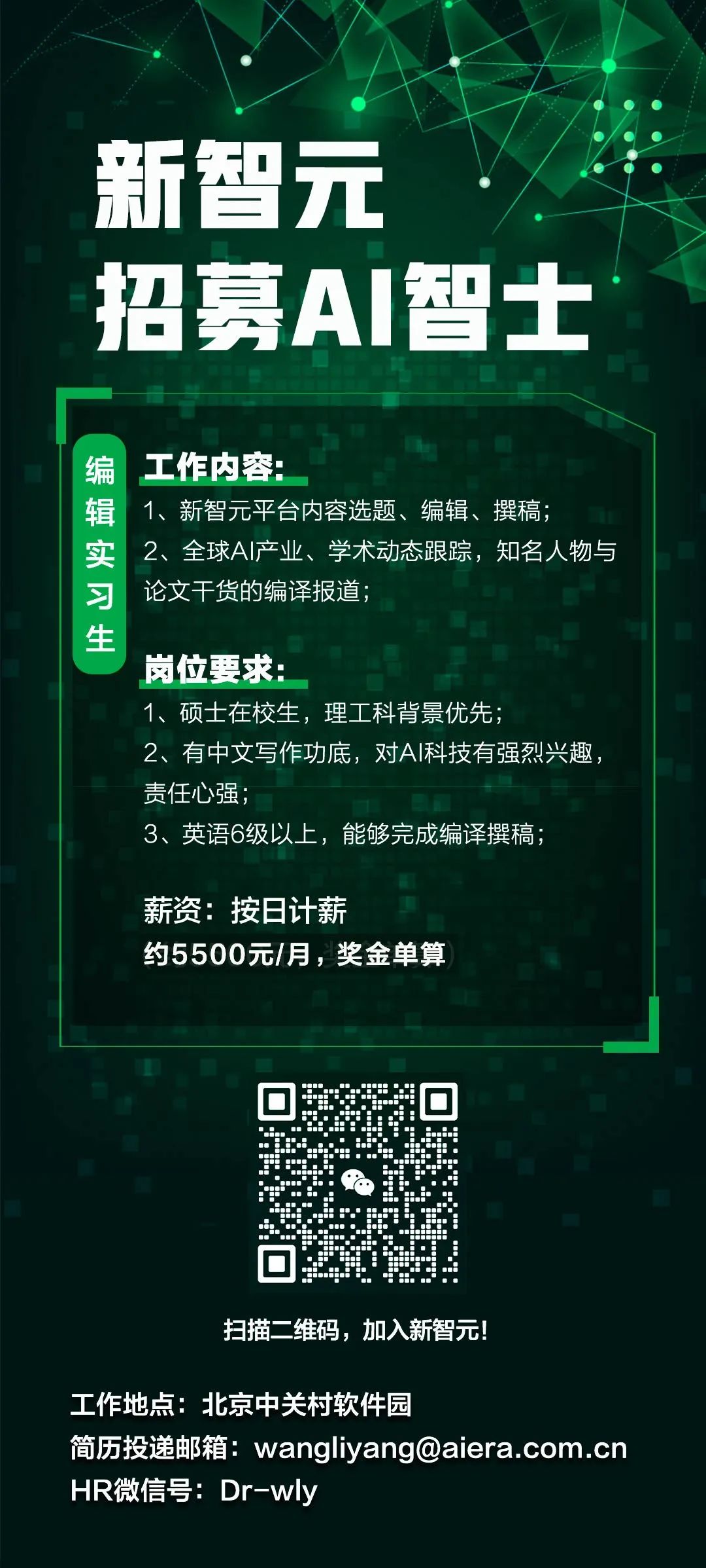 AI智能批量生成文案利器：解锁高效创作新境界