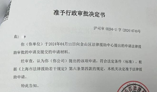 工伤认定结论能否推翻：探讨工伤科认定后的法律途径与救济措