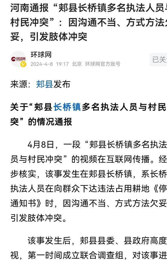 工伤认定结论能否推翻：探讨工伤科认定后的法律途径与救济措